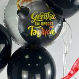 Маленькое фото 5: Композиция из 5 шаров с гелием «Детка, ты просто Бомба», вар. 3