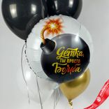 Маленькое фото 3: Композиция из 5 шаров с гелием «Детка, ты просто Бомба»