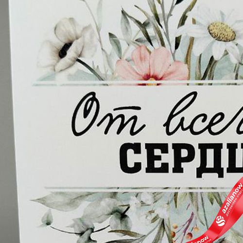 Фото 4: Открытка «От всего сердца (букет цветов)», 10х14 см