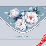 Маленькое фото 2: Конверт для денег «Спасибо (Птичка с цветами)», 19×9 см