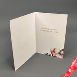 Маленькое фото 4: Открытка «Чудесные моменты»