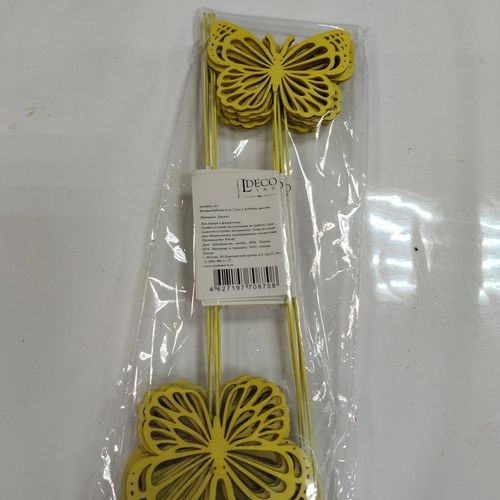 Фото флориста 1: Пасхальный декор