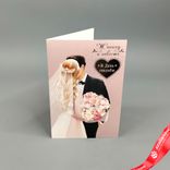 Маленькое фото 1: Открытка «В день Свадьбы»