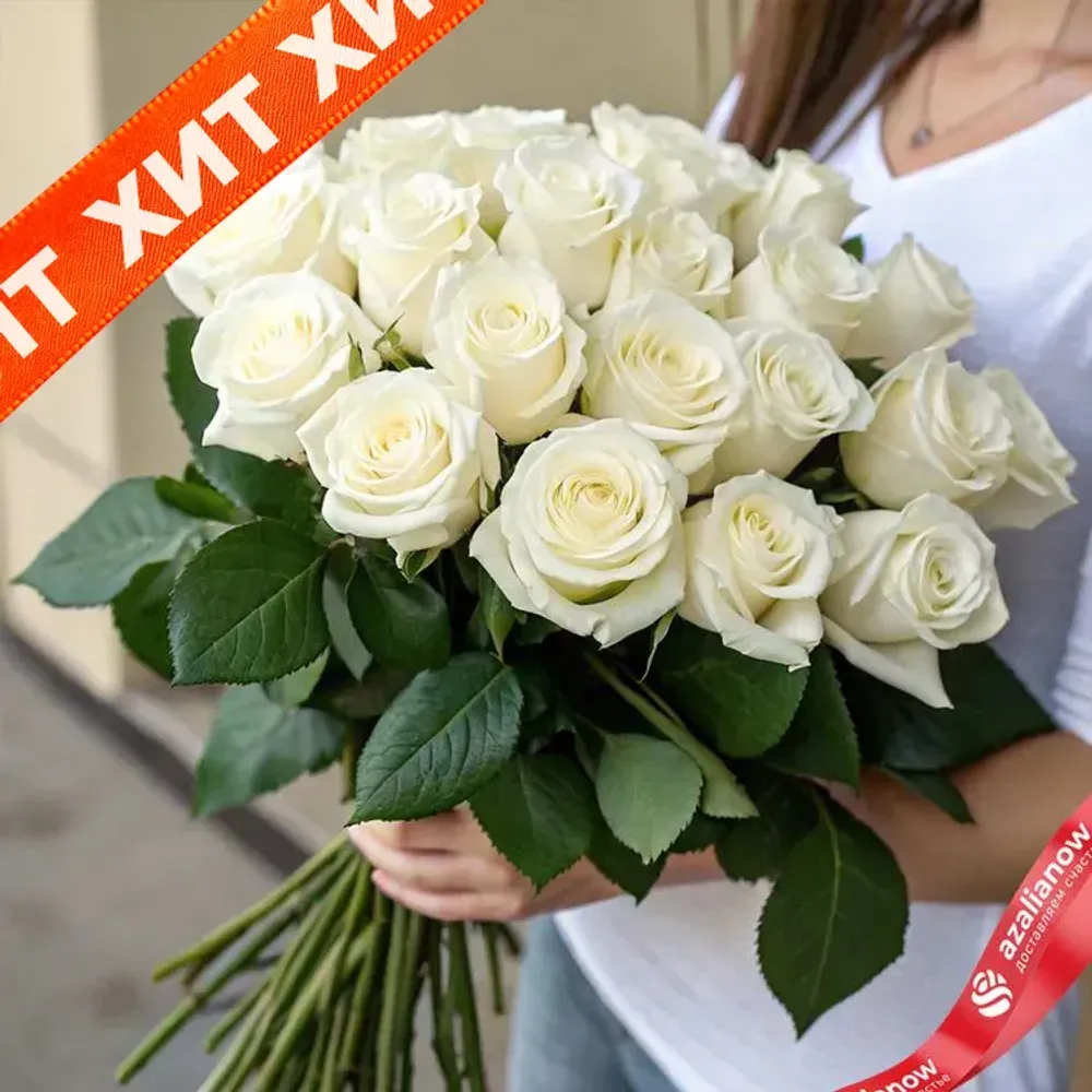 Букет из 19 белых роз без упаковки, Россия, 50 см