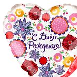 Маленькое фото 2: Шар с гелием «Многогранный День Рожденья»