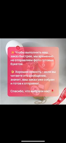 Фото флориста 1: Цветы метро Достоевская