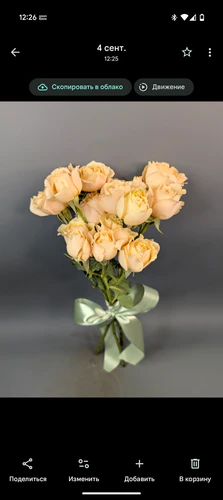 Фото флориста 1: Кустовые розы