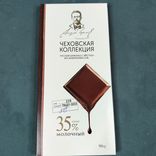 Фото флориста 4: Шоколад молочный «Чеховская коллекция», 90 гр