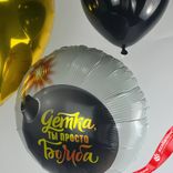 Маленькое фото 3: Композиция из 3 шаров с гелием «Детка, ты просто Бомба», вар. 5