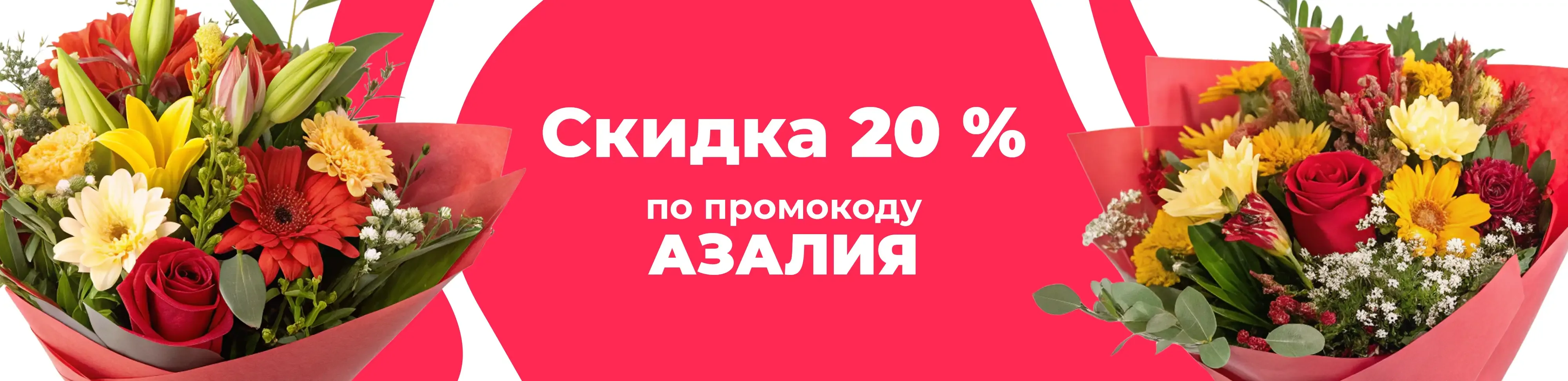 Баннер для рубрики: Цветы метро Римская