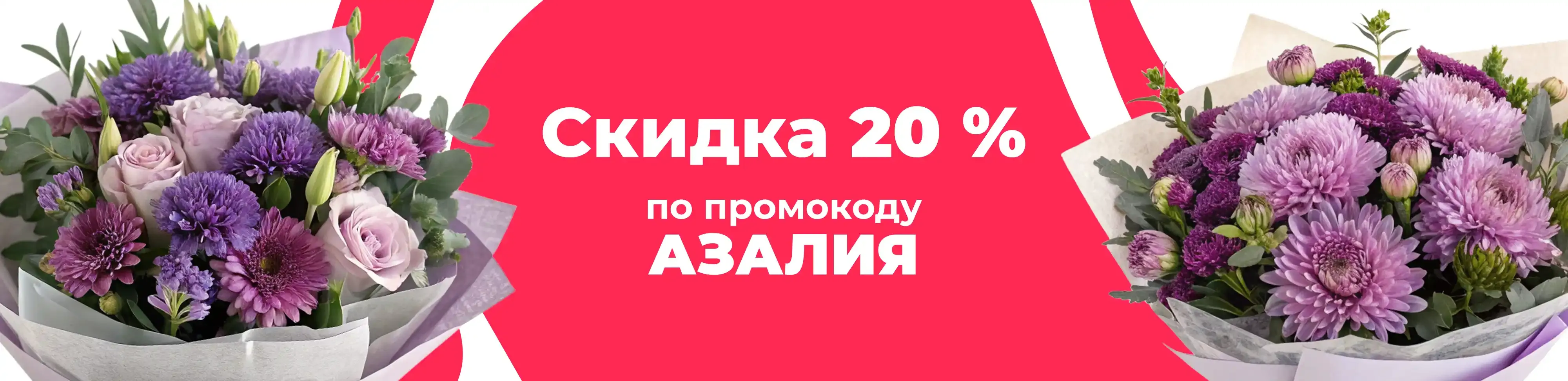 Баннер для рубрики: Фиолетовые цветы