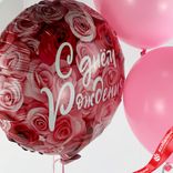 Маленькое фото 5: Композиция из 6 шаров с гелием «С Днем Рождения (симфония роз)»