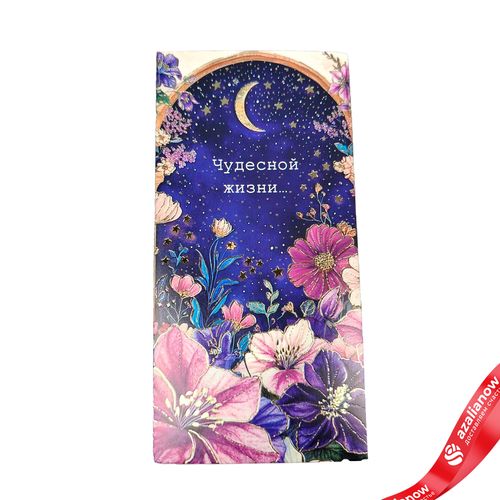 Конверт для денег «Чудесной жизни (...в которой исполняются мечты)», 19×9 см