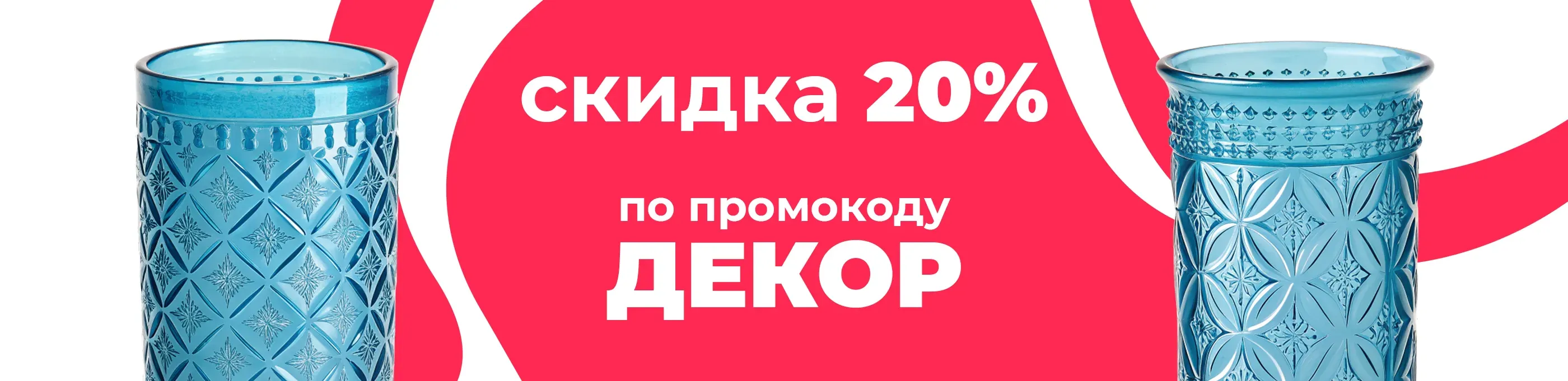 Баннер для рубрики: Цилиндрические вазы