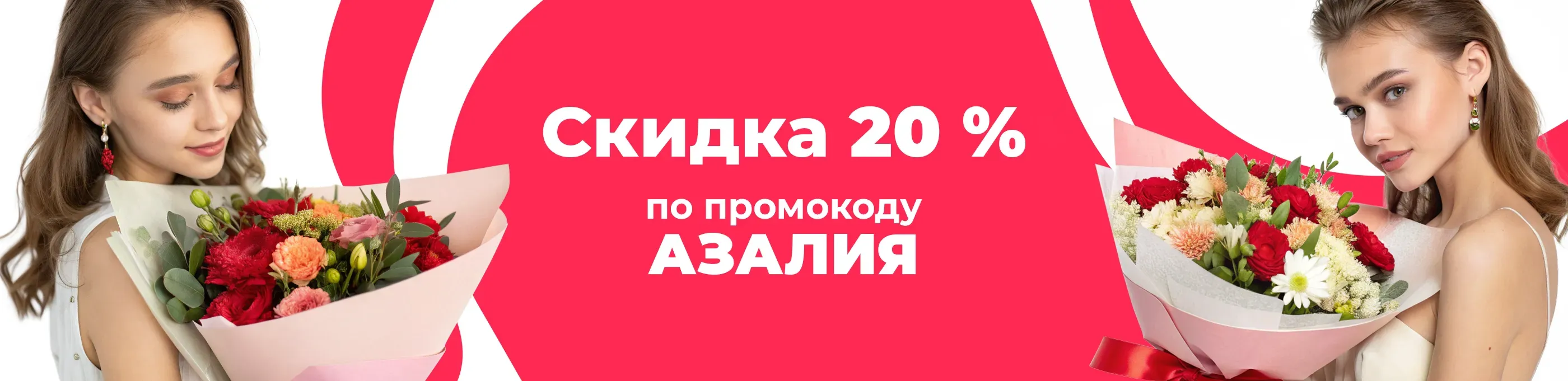 Баннер для рубрики: Цветы от души