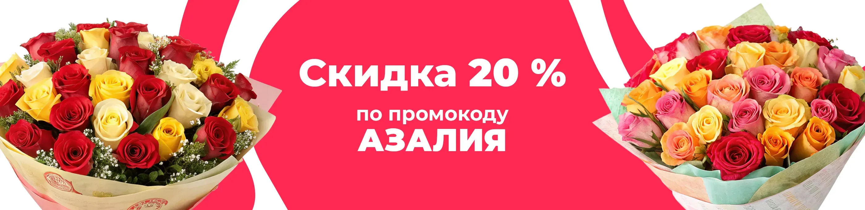 Баннер для рубрики: Цветы для дочери