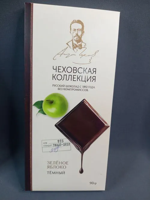 Фото флориста 6: Конфеты