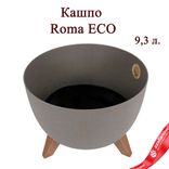 Маленькое фото 2: Кашпо «Roma ECO» на ножках (пластик), D29xH23, 9,3л., серый
