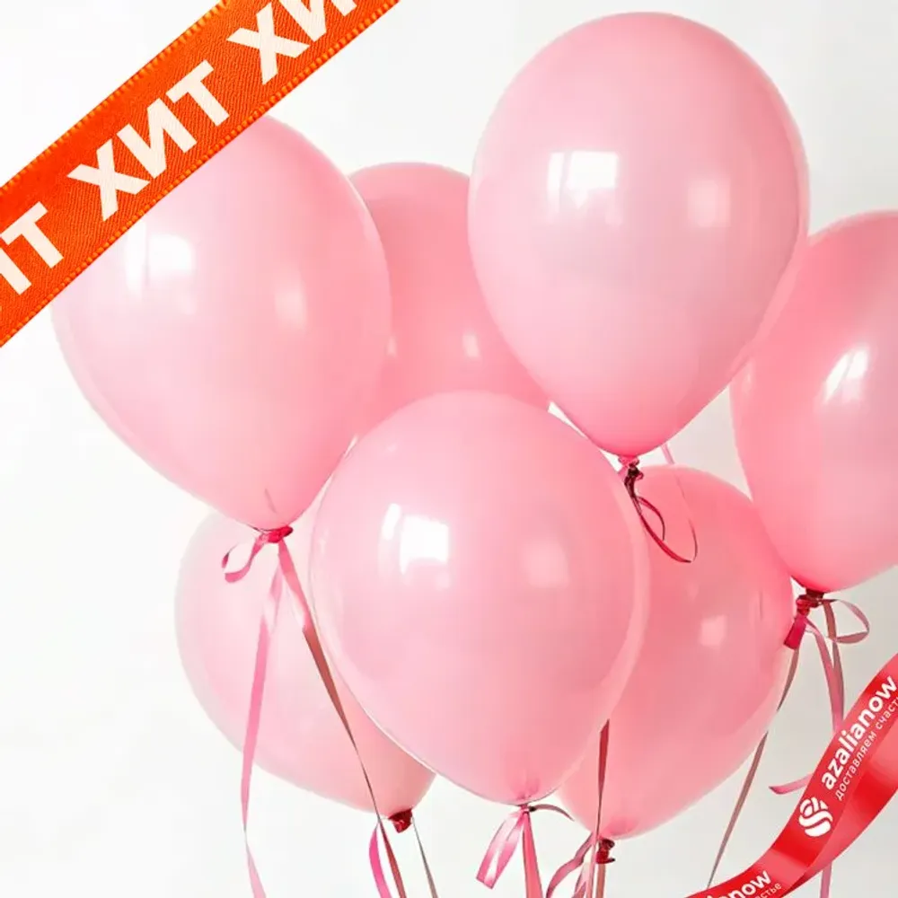 Композиция из 7 шаров с гелием, 30 см, розовый