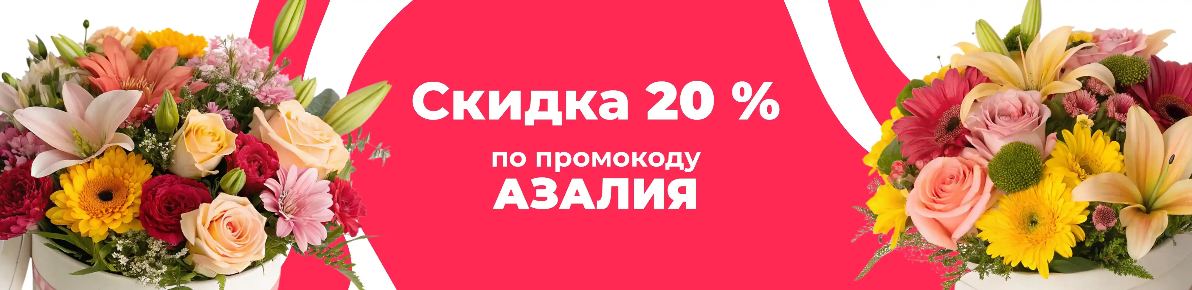 Баннер для рубрики: Композиции из цветов в коробке