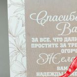 Маленькое фото 4: Открытка «Спасибо Вам», 10х14 см
