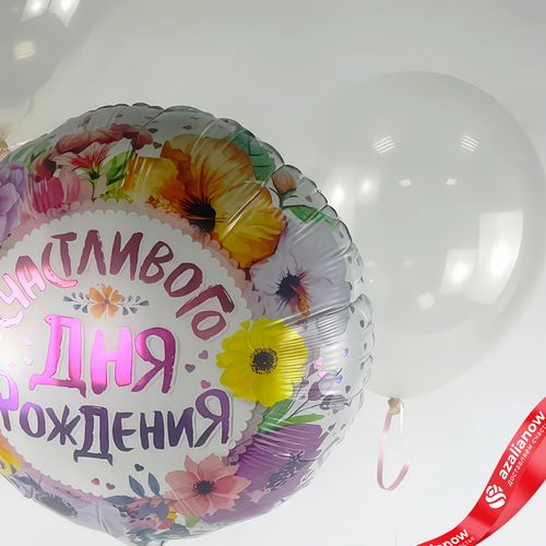 Фото 3: Композиция из 3 шаров с гелием «Счастливого Дня Рождения (цветы)»