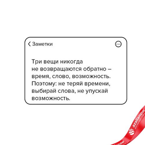 Фото 5: Открытка «С Днем Рождения (компания друзей)», 10×15 см