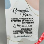 Маленькое фото 1: Открытка «Спасибо Вам (надпись с пожеланием)», 10х14 см