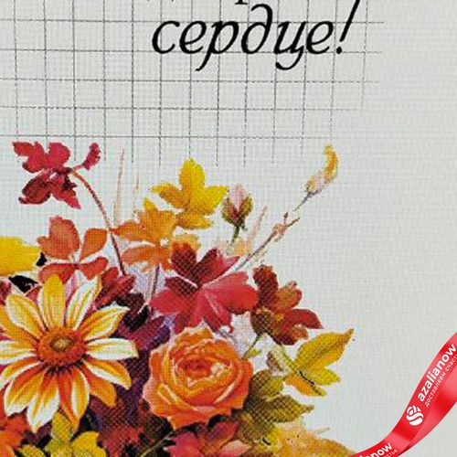 Фото 3: Открытка «Спасибо Вам за доброе сердце (цветы над книжкой)», 7х10 см