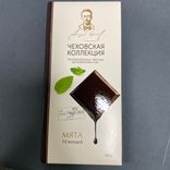 Фото флориста 1: Шоколад темный с вишней «Чеховская коллекция», 90 гр