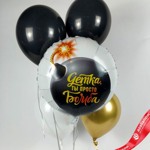 Композиция из 5 шаров с гелием «Детка, ты просто Бомба»