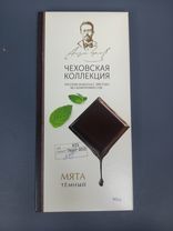 Фото флориста 2: Шоколад темный со вкусом мяты «Чеховская коллекция», 90 гр