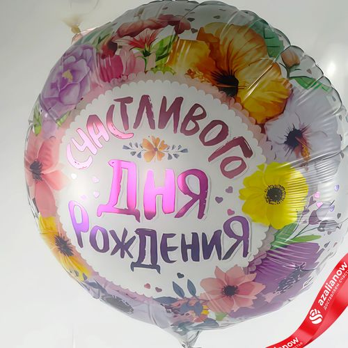 Фото 5: Композиция из 3 шаров с гелием «Счастливого Дня Рождения (цветы)»