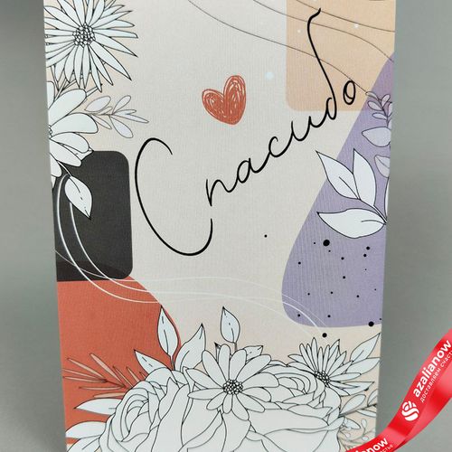 Открытка «Спасибо (сердце с цветами)», 10х14 см