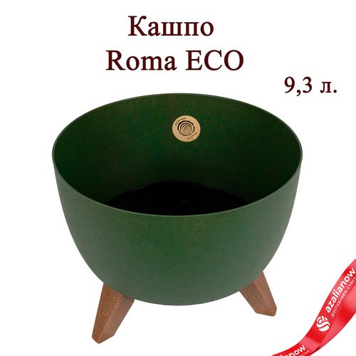 Фото 2: Кашпо «Roma ECO» на ножках (пластик), D29xH23, 9,3л., зеленый