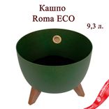 Маленькое фото 2: Кашпо «Roma ECO» на ножках (пластик), D29xH23, 9,3л., зеленый