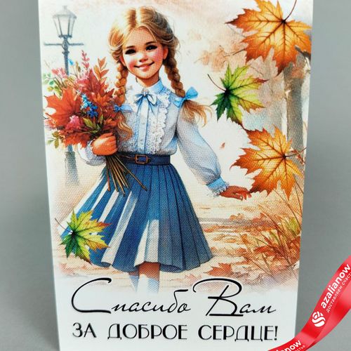 Открытка «Спасибо Вам за доброе сердце», 7х10 см