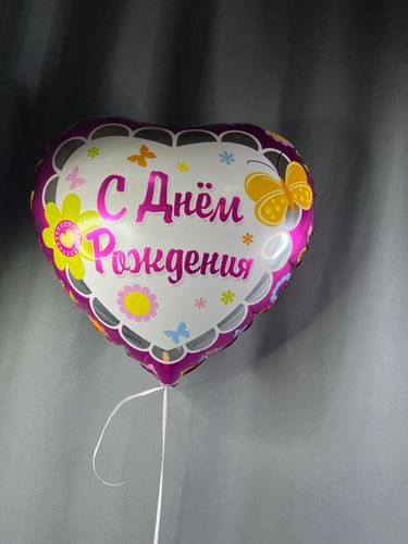 Фото флориста 5: Шары гелиевые поштучно