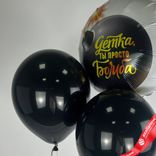 Маленькое фото 2: Композиция из 3 шаров с гелием «Детка, ты просто Бомба»