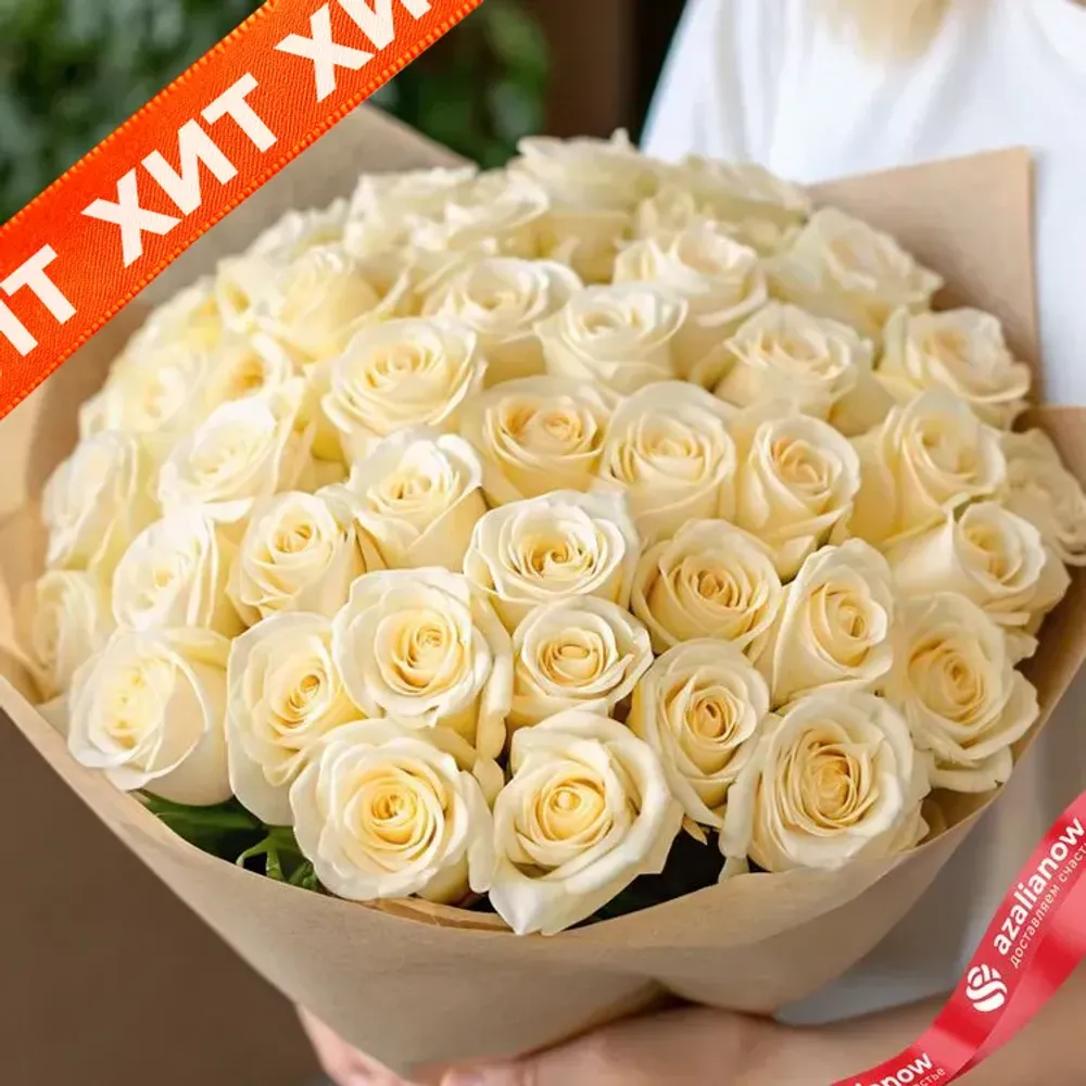 Букет из 51 кремово-белой розы в стильном крафте, Россия, 50 см