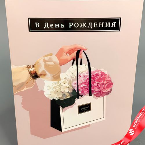 Фото 3: Открытка «В день Рождения»