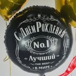 Маленькое фото 5: Композиция из 3 шаров с гелием «С Днем Рождения, Лучший в Мире, №1», вар. 4