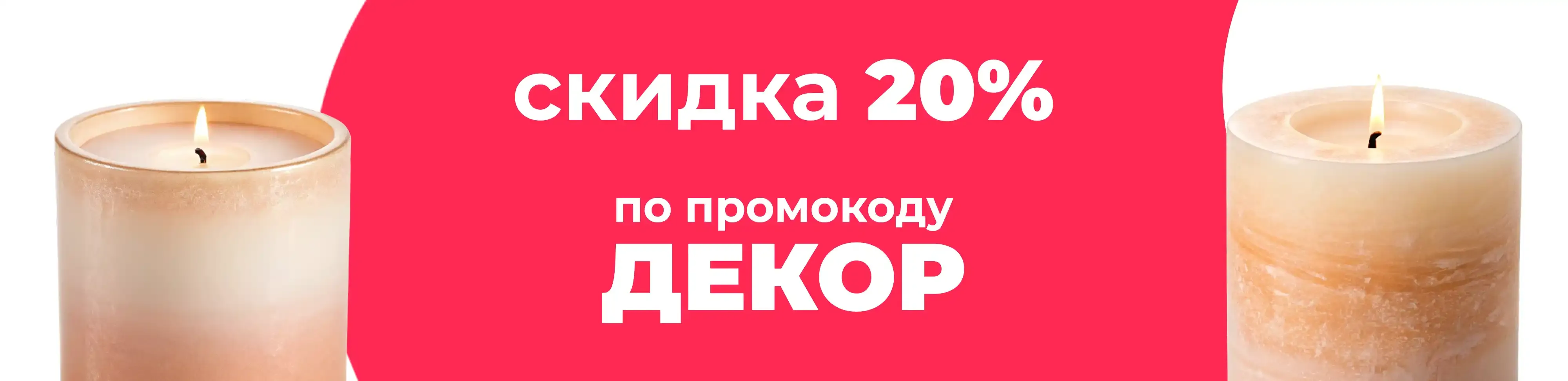 Баннер для рубрики:  Свечи цилиндры