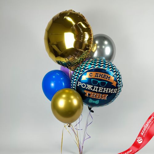 Композиция из 6 шаров с гелием «С днем рождения тебя»
