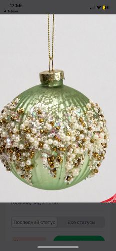 Показать все изображения