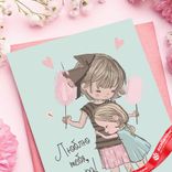 Маленькое фото 4: Открытка «Люблю тебя, Сестра», 10х15 см