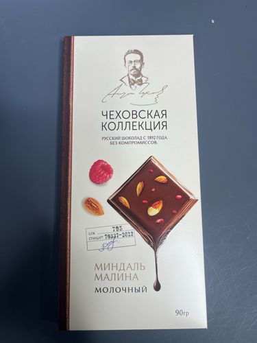 Фото флориста 6: Конфеты