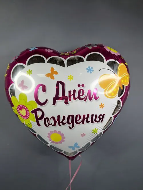 Фото флориста 5: Шары с надписью