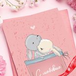 Маленькое фото 3: Открытка «С любовью (зайчики в кармашке)», 10х15 см