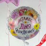 Маленькое фото 5: Композиция из 3 шаров с гелием «Счастливого Дня Рождения (цветы)», вар. 4